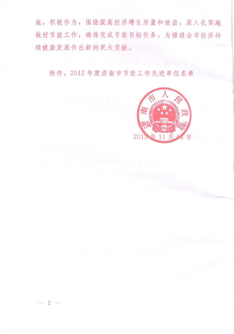 平博_认证系统