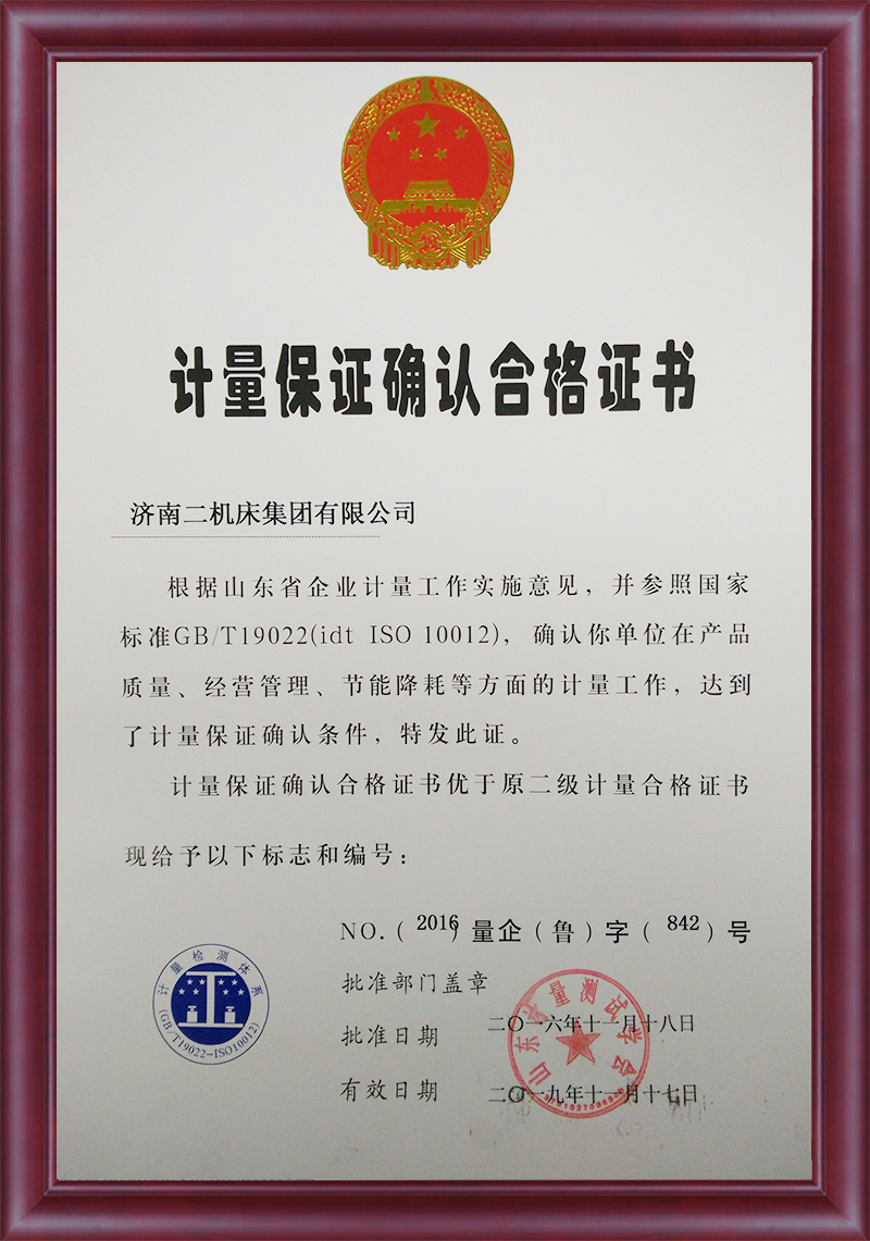 平博_认证系统