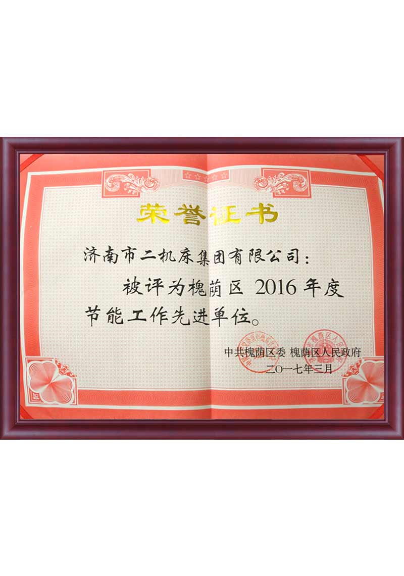 平博_认证系统