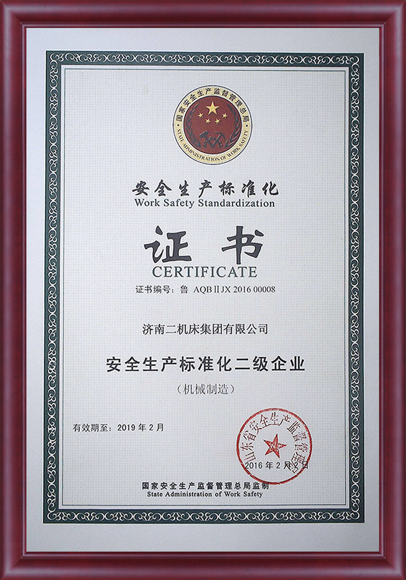 平博_认证系统