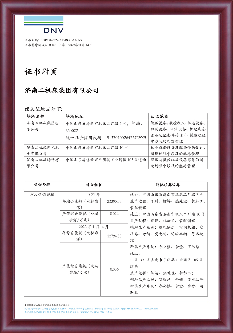 平博_认证系统