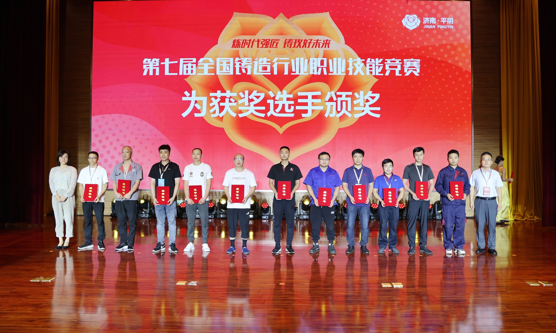 平博·(pinnacle)官方网站
