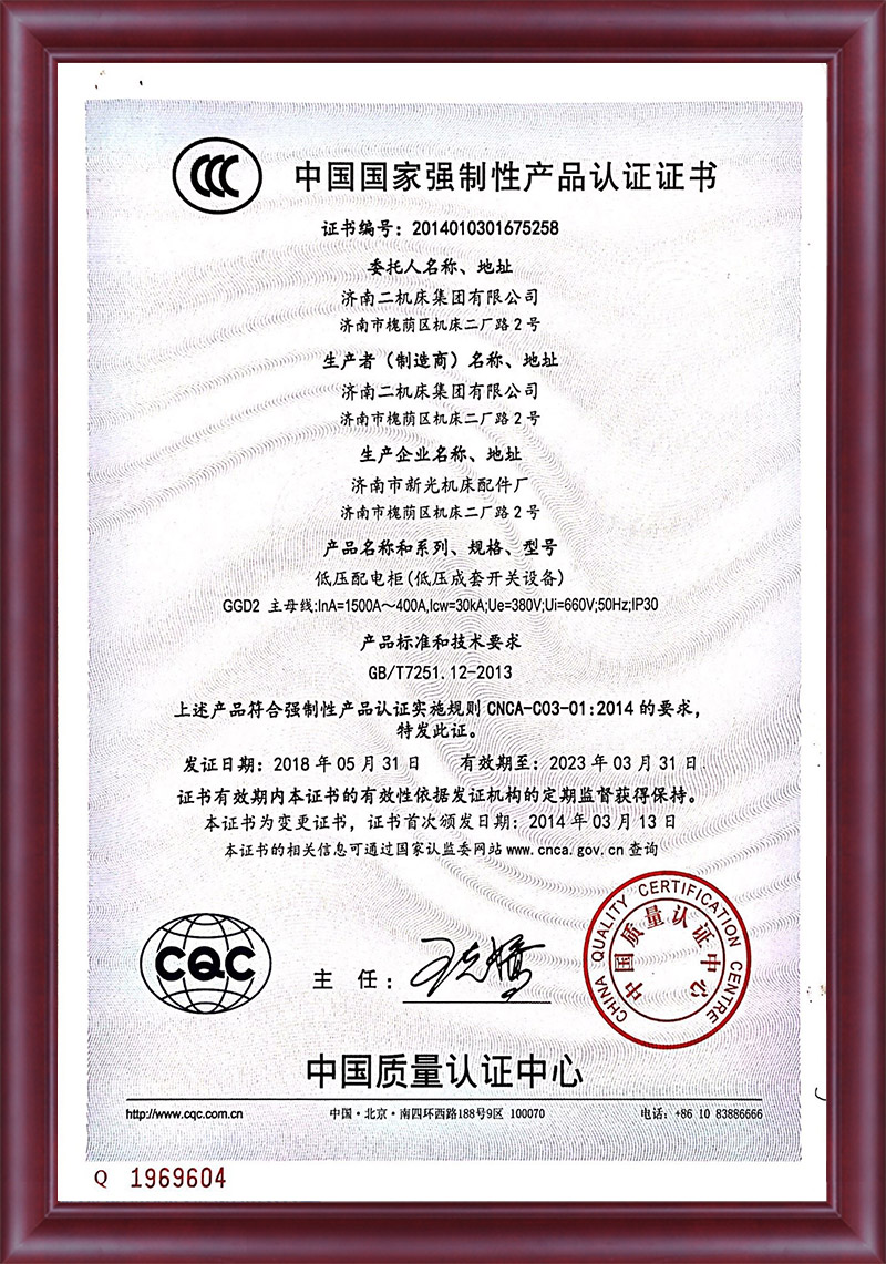 平博_认证系统