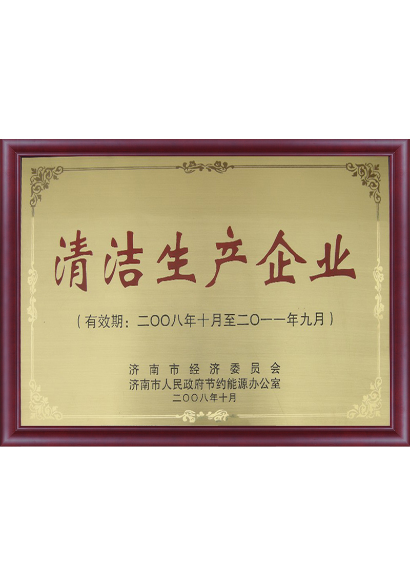 平博_认证系统