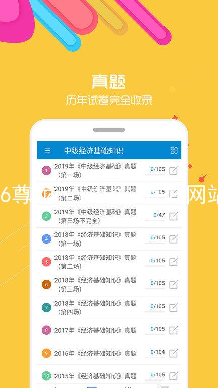 z6尊龙·[中国]官方网站