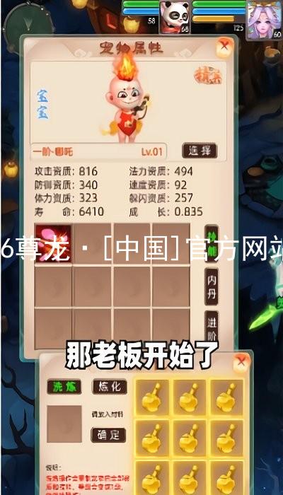 z6尊龙·[中国]官方网站