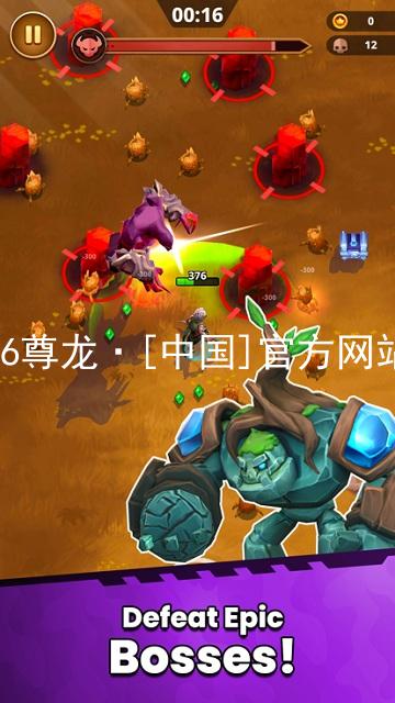 z6尊龙·[中国]官方网站