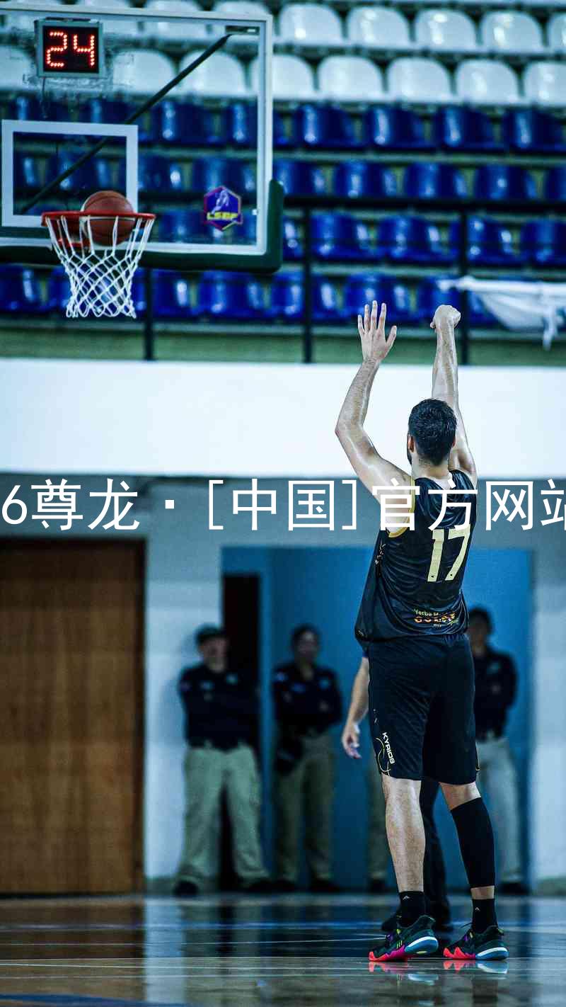 z6尊龙·[中国]官方网站